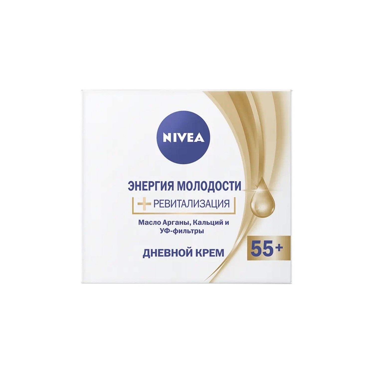 Крем для лица Nivea Антивозрастной дневной Энергия Молодости 55+ против морщин 50 мл - фото 2