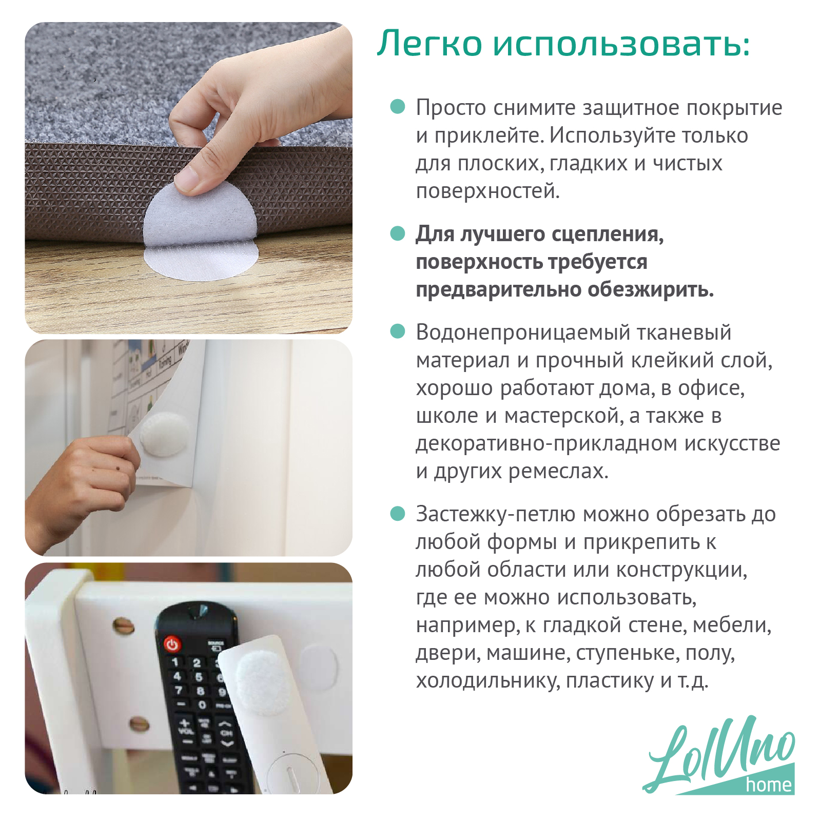 Набор липучек LolUno Home на клеевой основе Белые 5 шт - фото 3