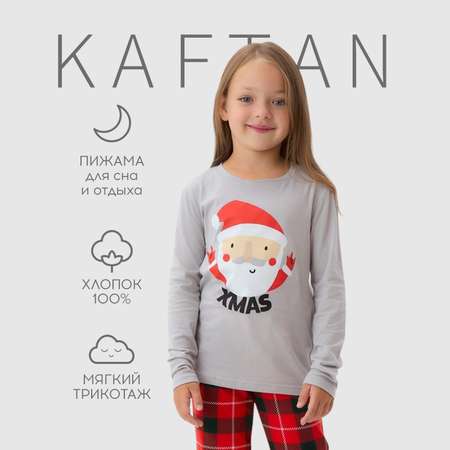 Пижама Kaftan