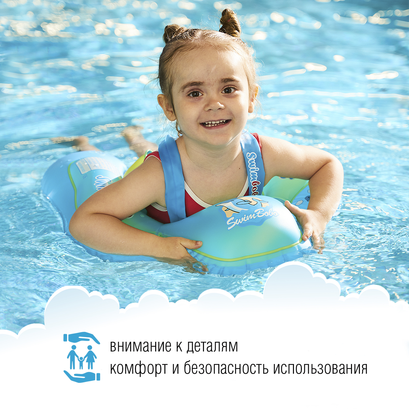 Круг для плавания EziKIDS Swimbobo - фото 5