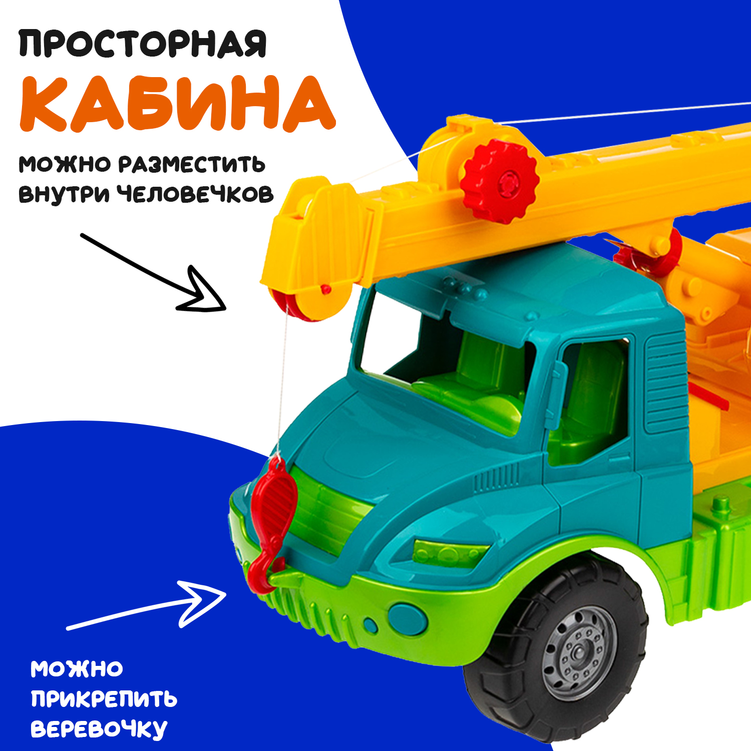 Подъемный кран Colorplast 0640/02 - фото 2