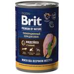 Корм для собак Brit Premium для всех пород с чувствительным пищеварением с индейкой и тыквой консервированный 410г