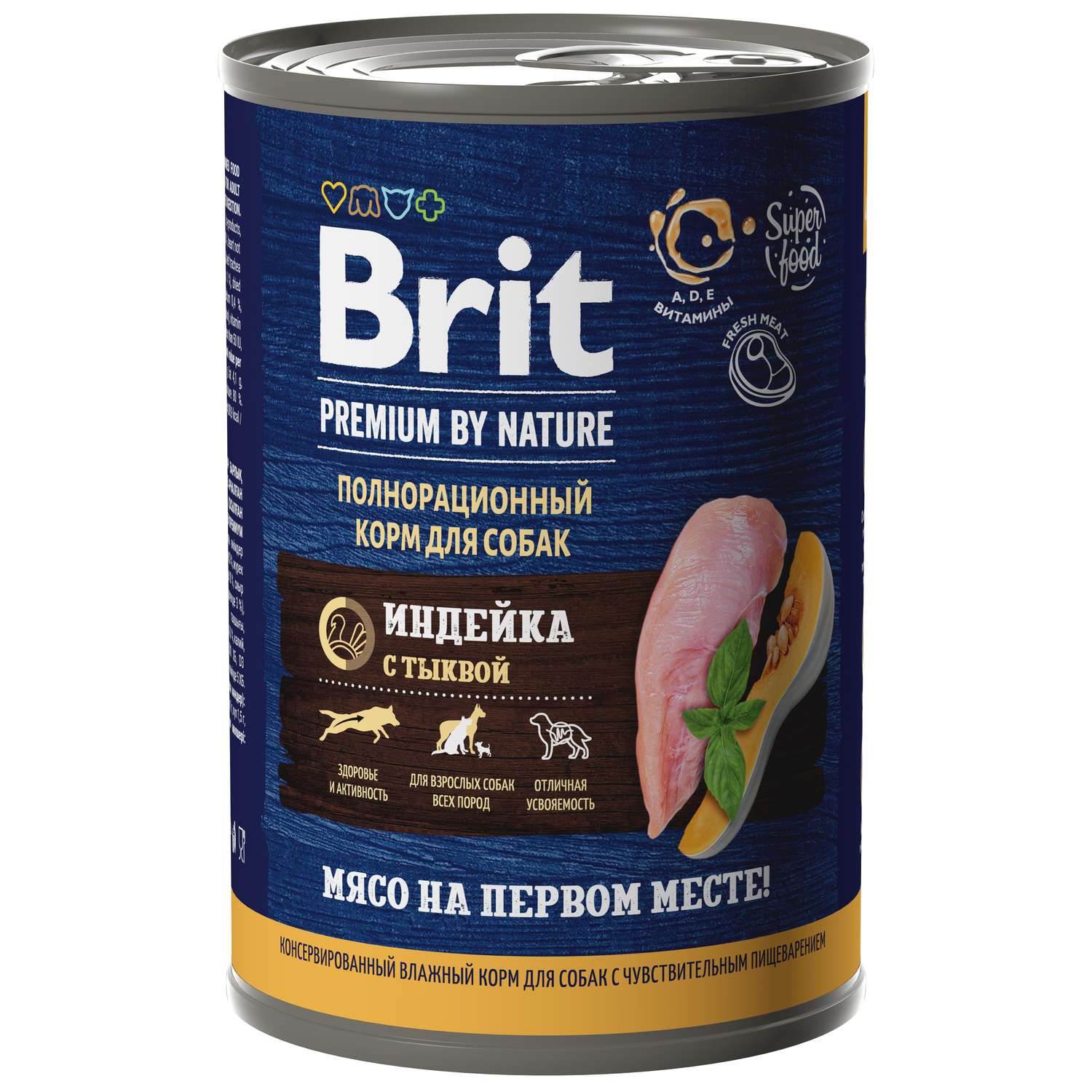 Корм для собак Brit Premium для всех пород с чувствительным пищеварением с индейкой и тыквой консервированный 410г - фото 1
