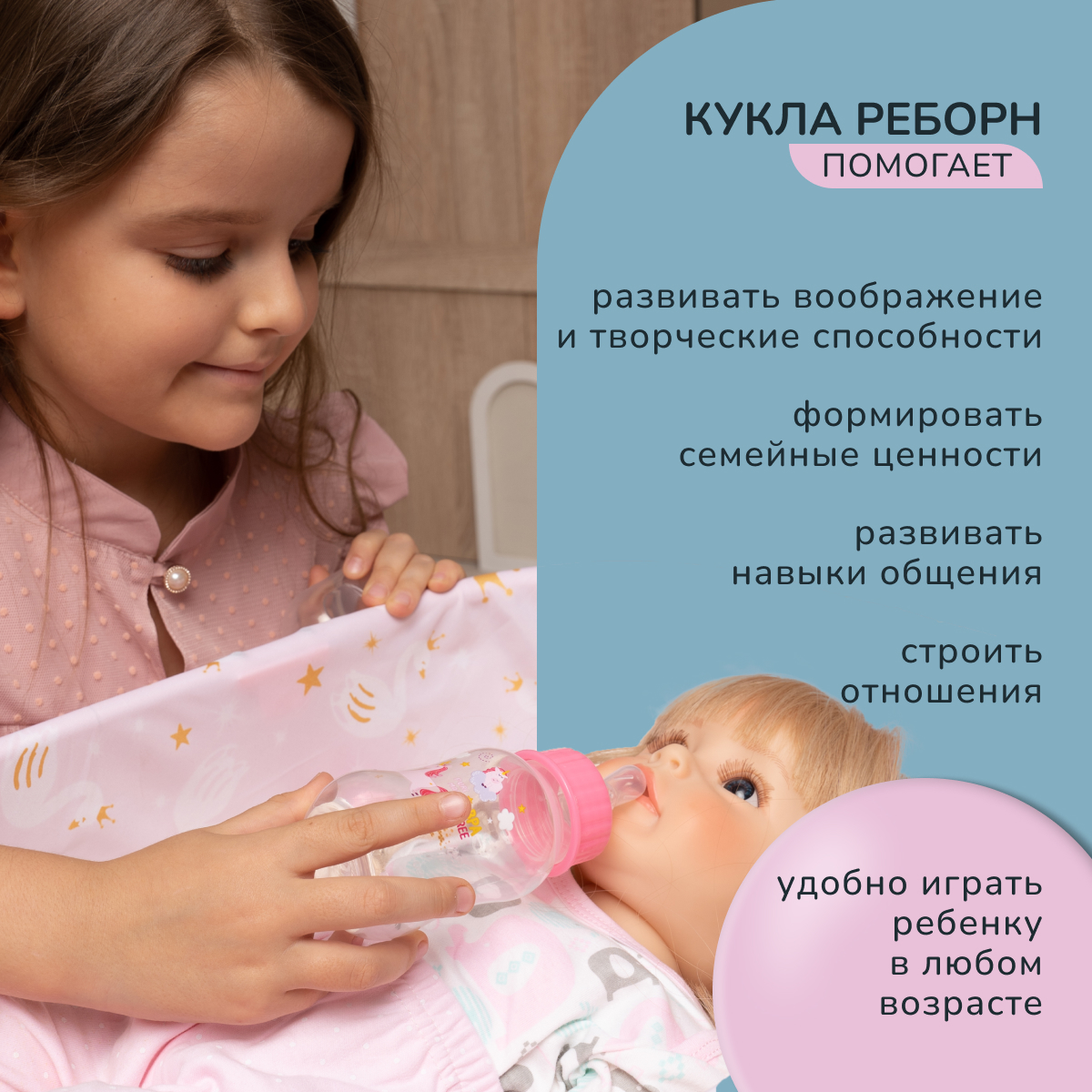 Кукла Реборн QA BABY Ева девочка большая пупс набор игрушки для девочки 55 см 5506 - фото 7