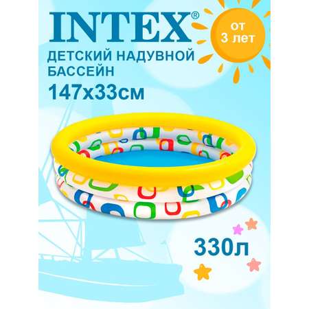 Бассейн надувной INTEX 58439NP
