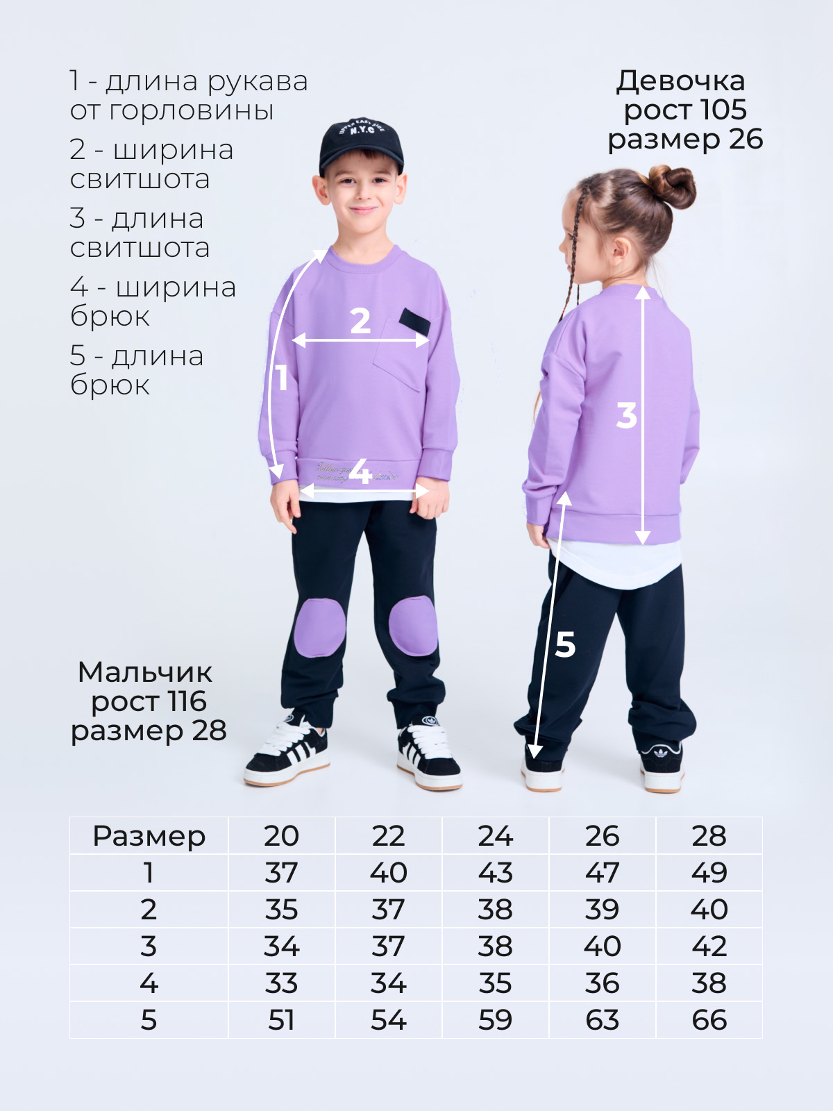 Свитшот и брюки Югтекстильторг 204-223/Сиреневый,темно-синий - фото 12