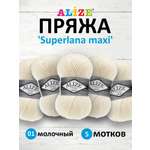 Пряжа Alize полушерстяная мягкая теплая Superlana maxi 100 гр 100 м 5 мотков 01 молочный