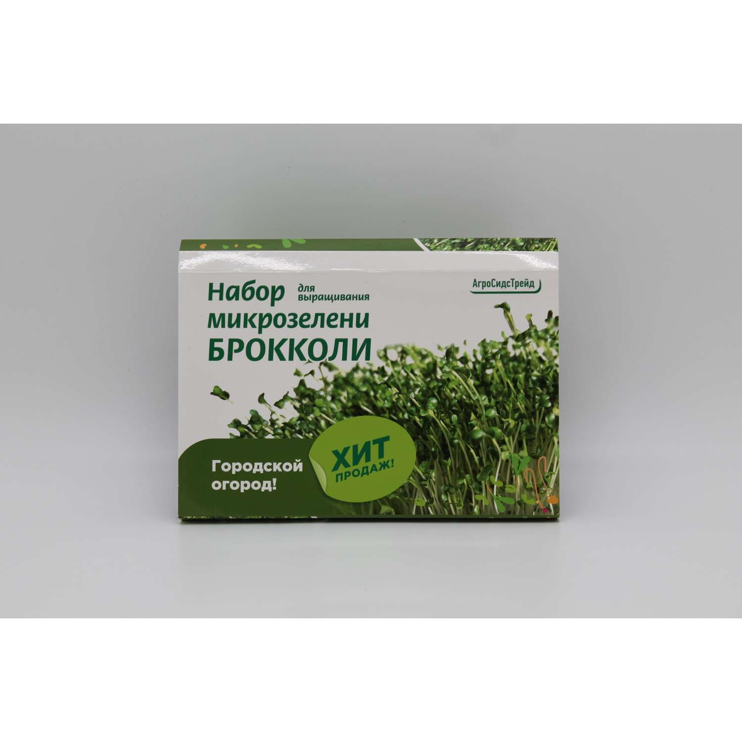 Набор для выращивания АгроСидсТрейд Микрозелень Брокколи 4.5 г - фото 1