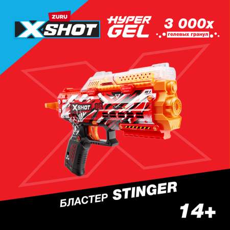 Бластер XSHOT Hyper Gel + гелевые шарики 3000шт 36728