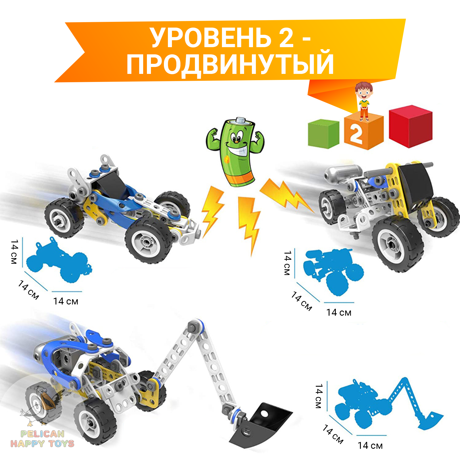 Гибкий конструктор с мотором PELICAN HAPPY TOYS Конструктор для мальчика девочки - фото 3