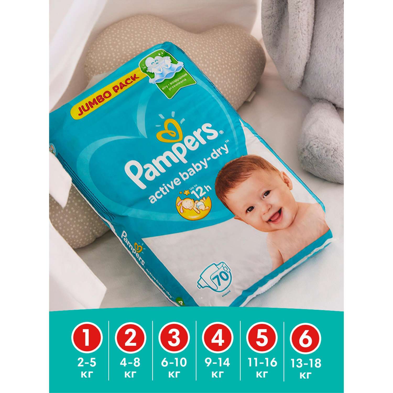 Подгузники Pampers New Baby-Dry 2 4-8кг 144шт - фото 22