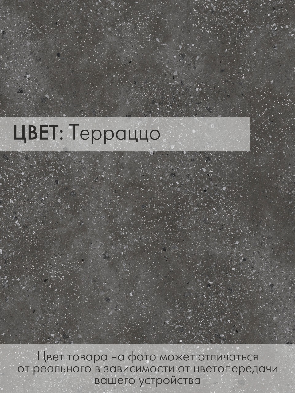 Стол-трансформер КАЛИФОРНИЯ МЕБЕЛЬ Андрэ Loft ЛДСП Терраццо Черный - фото 26