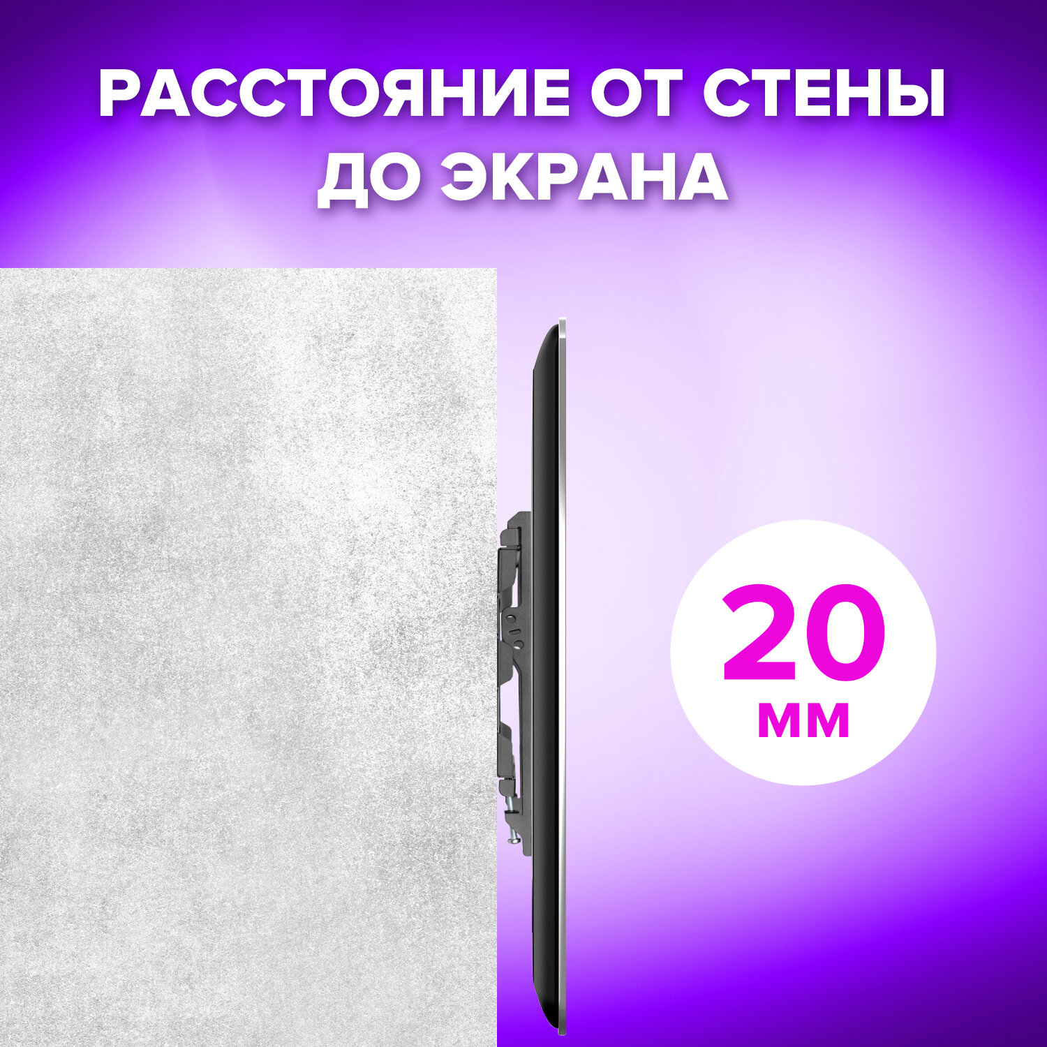 Кронштейн Sonnen для телевизора на стену крепление до 43 дюймов 45 кг - фото 4