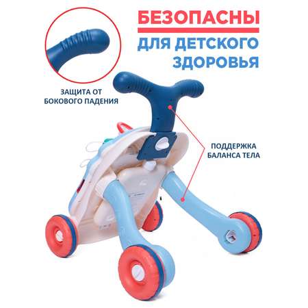 Ходунки-каталка BabyCare 3в1 Solano синие