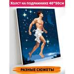 Картина по номерам Hobby Paint холст на подрамнике 40х50 см Полет сознания