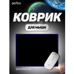 Коврик для мыши Perfeo Black чёрно-синий большой