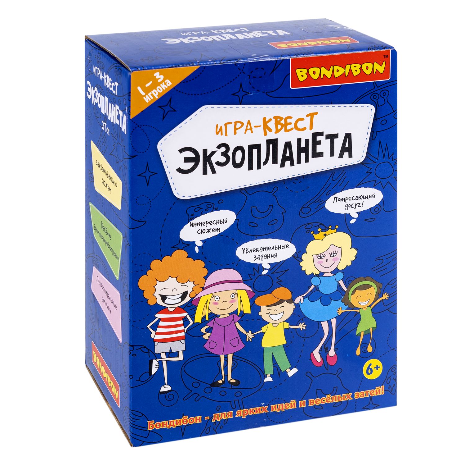 Активная детская игра-квест BONDIBON Экзопланета 10 заданий - фото 3