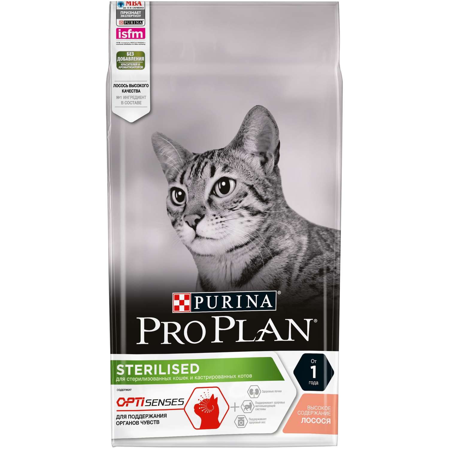 Корм сухой для кошек PRO PLAN 1.5кг с лососем при стерилизации и кастрации для поддержания органов чувств - фото 2