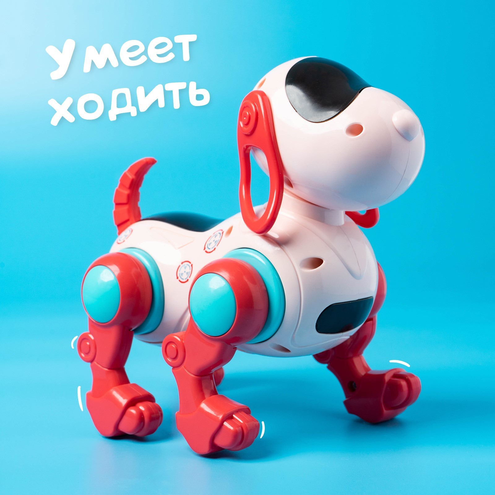 Собака IQ BOT DOG ходит поёт работает от батареек цвет розовый - фото 3