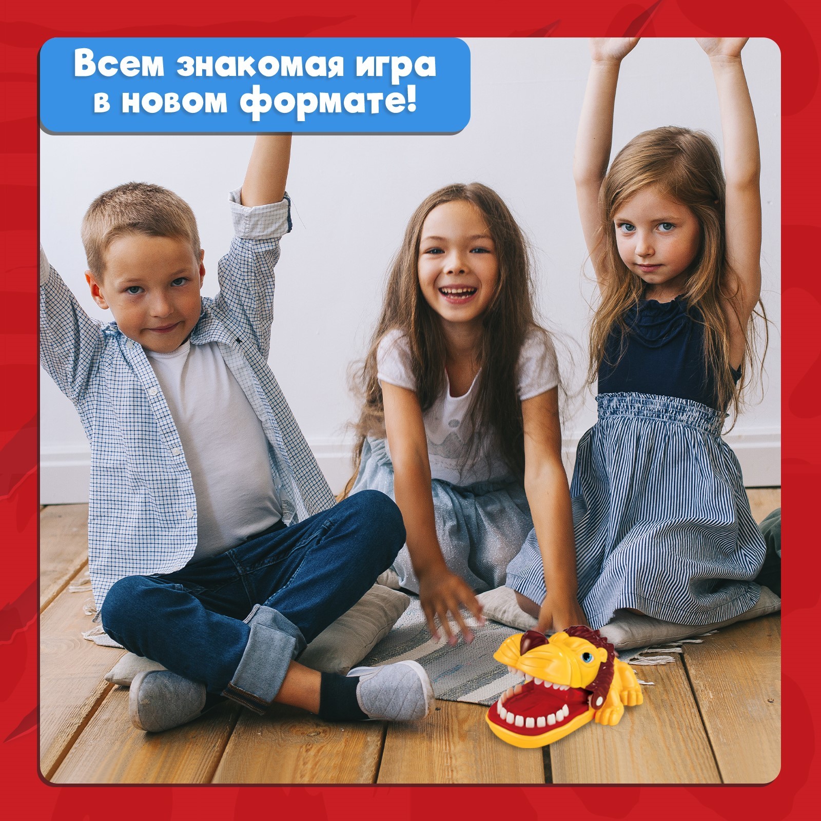 Настольная игра Лас Играс KIDS - фото 4