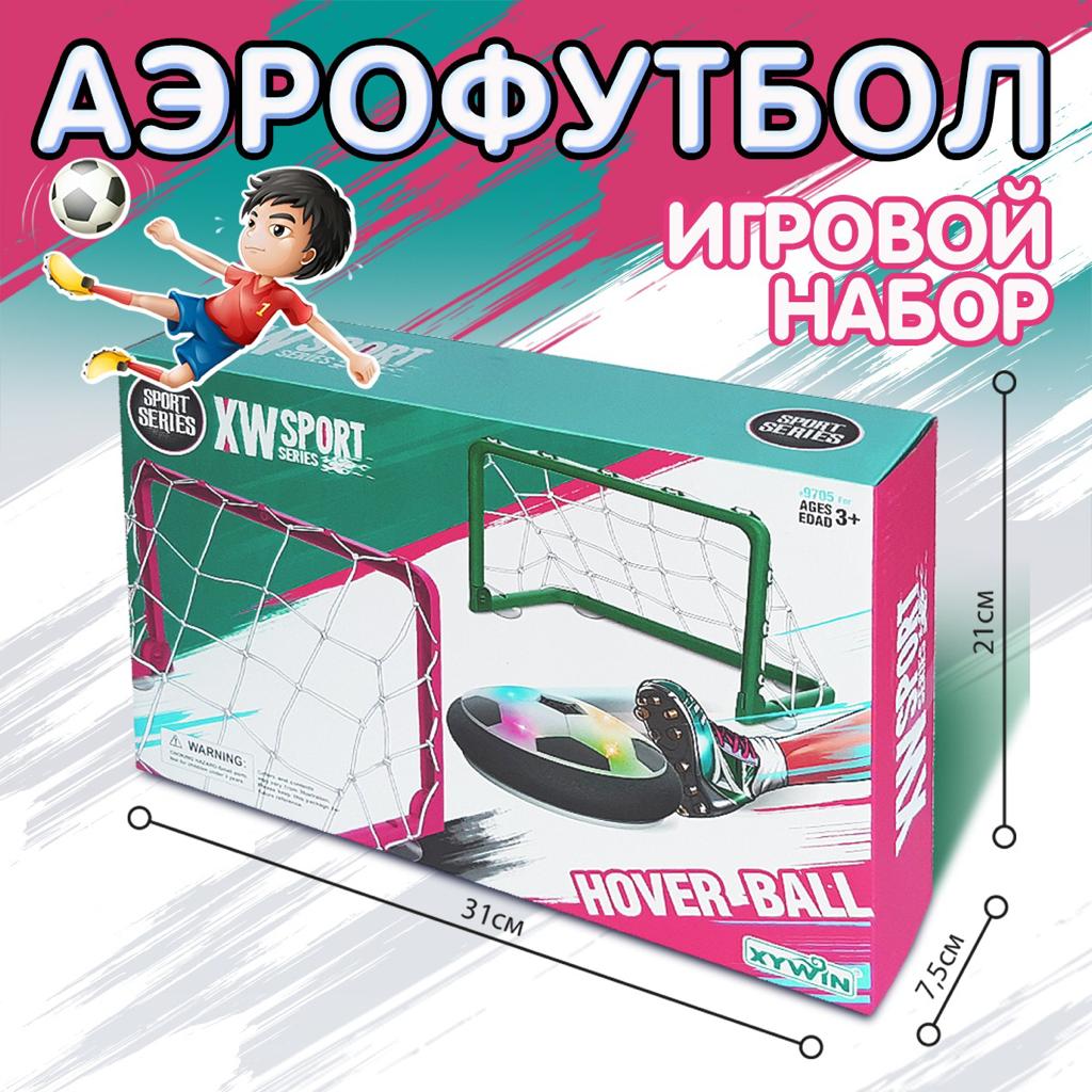 Игровой набор для аэрохоккея LANSI WORLD Мяч со световыми эффектами и сборные ворота 2 шт - фото 5