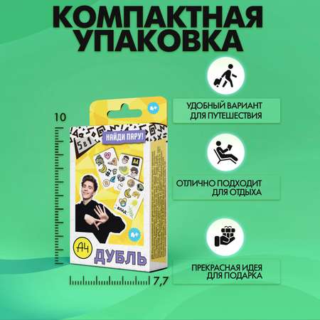 Настольная игра Premiere Publishing Дубль Влад А4