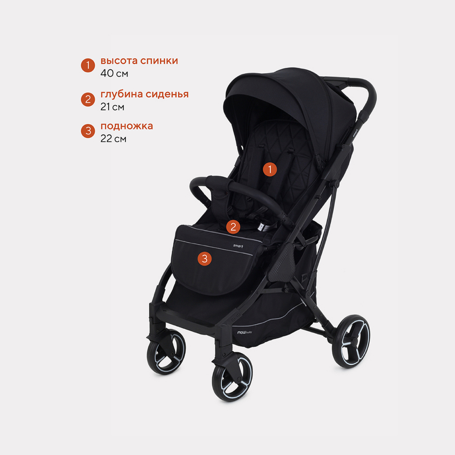 Коляска прогулочная MowBaby Smart MB101 Black 2023 - фото 6