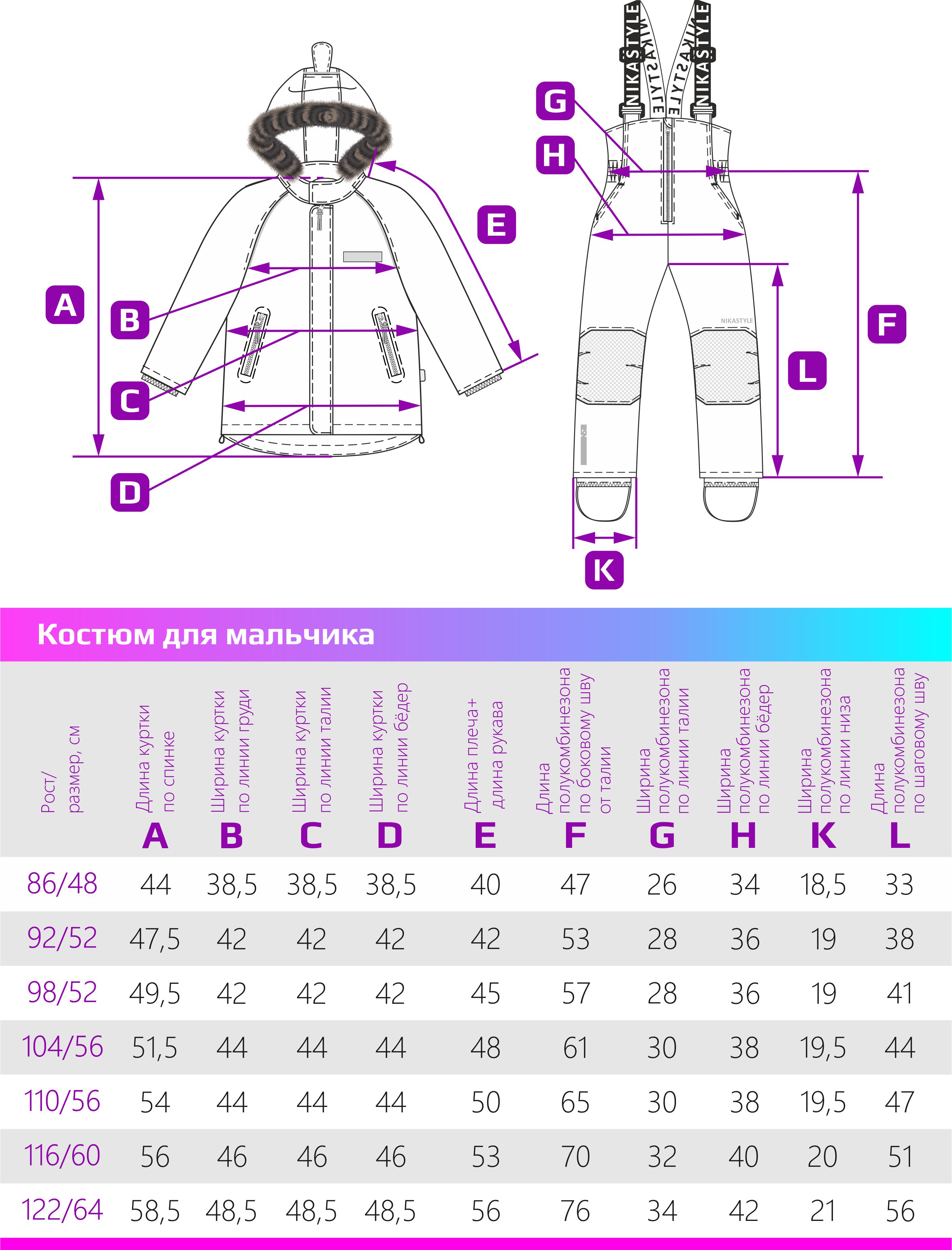 Костюм NIKASTYLE 7з0323 горчичный/черный - фото 12