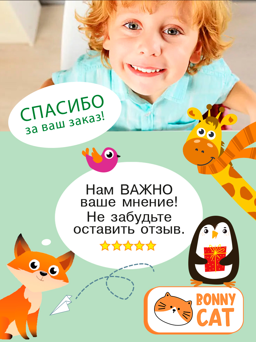 Сортер BONNY CAT Деревянная игрушка каталка Магнитная рыбалка Собери морковку и поймай рыбку - фото 13