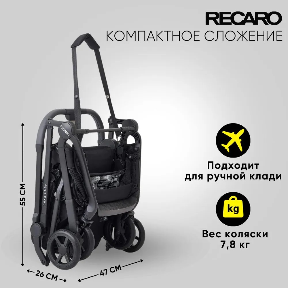 Коляска Recaro Lexa elite prime mat black с рождения до 4 лет - фото 9