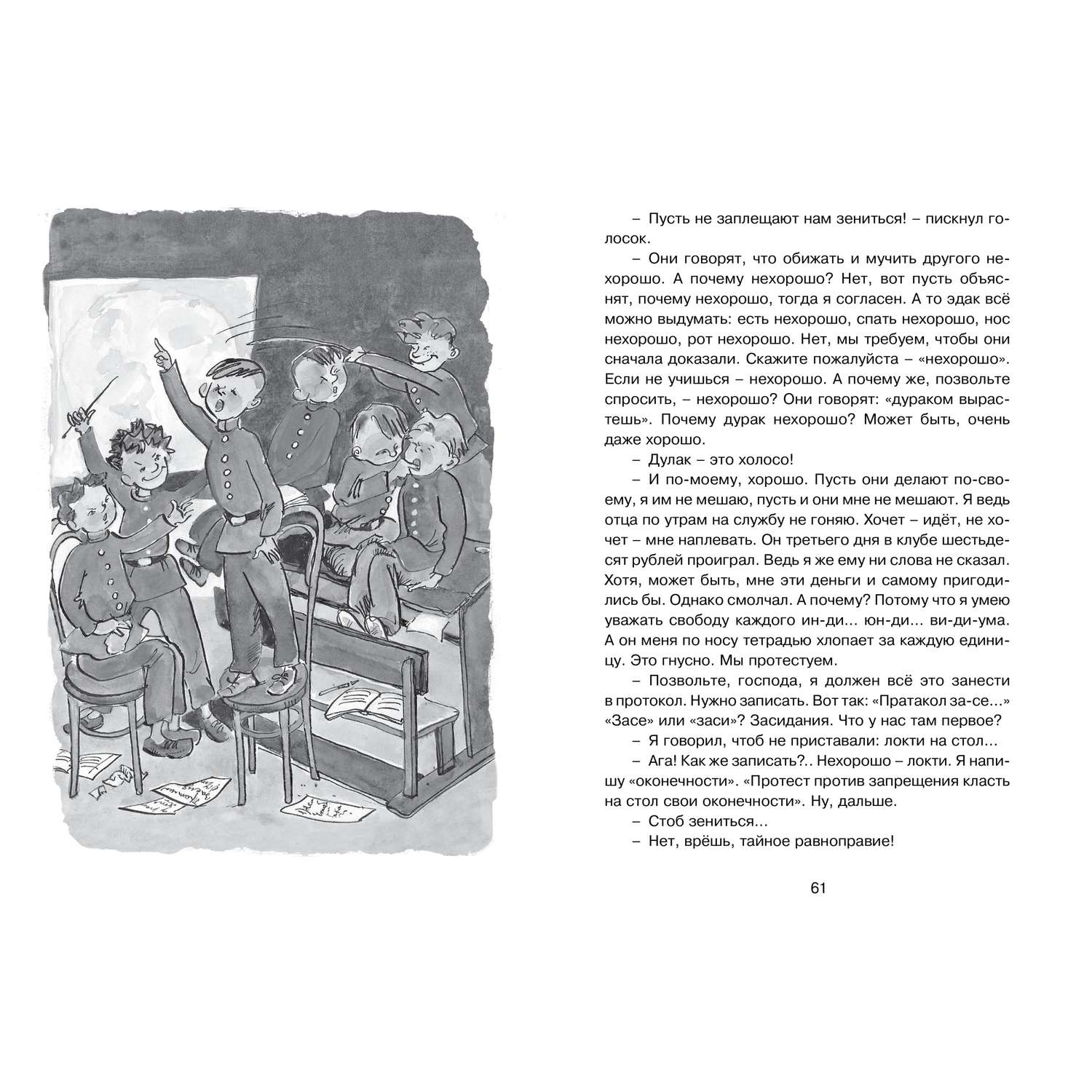 Найди рассказ детство. Книга золотое детство (Тэффи). Золотое детство рассказы Тэффи оглавление. Рассказ Тэффи читать золотое детство