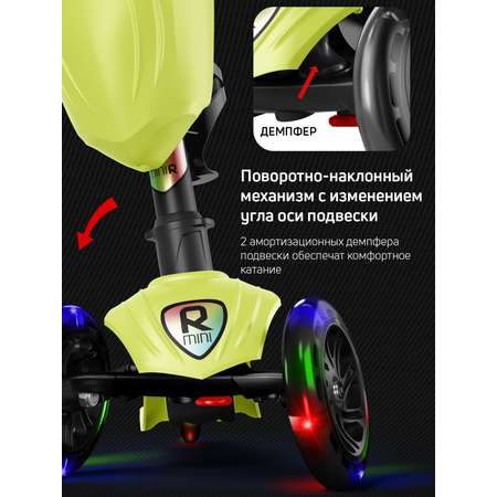 Самокат трехколесный Alfa Mini Buggy Boom светящиеся колёса лимонный флюр