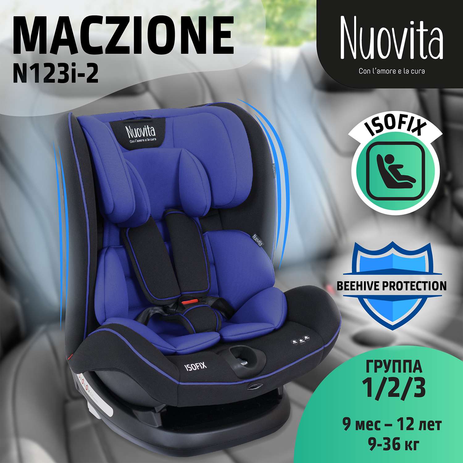 Автокресло Nuovita Maczione N123i-2 Синий - фото 2