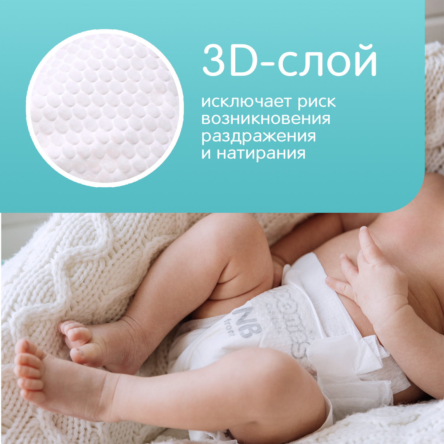 Подгузники Joonies Comfort M (6-11) 58 шт. - фото 7