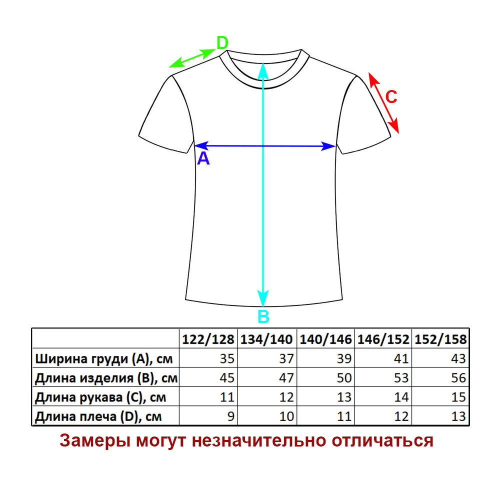 Футболка Veresk 23A216C-B39 - фото 2