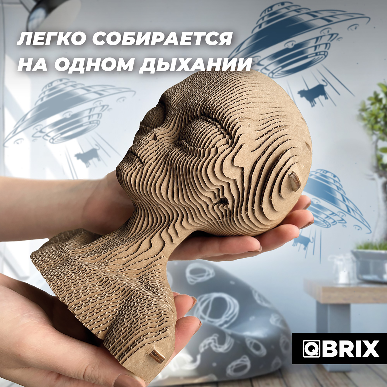 Конструктор QBRIX 3D картонный Инопланетянин 20024 20024 - фото 2