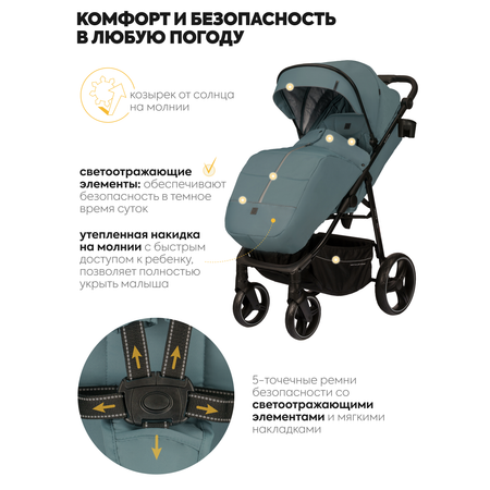 Коляска прогулочная JOVOLA ELECTRA голубой