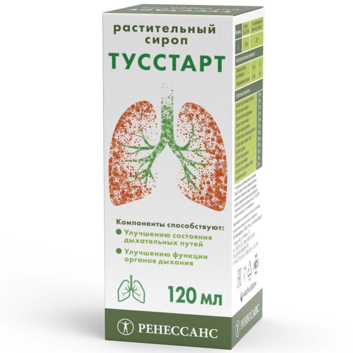 Ренессанс Тусстарт сироп 120мл - фото 1