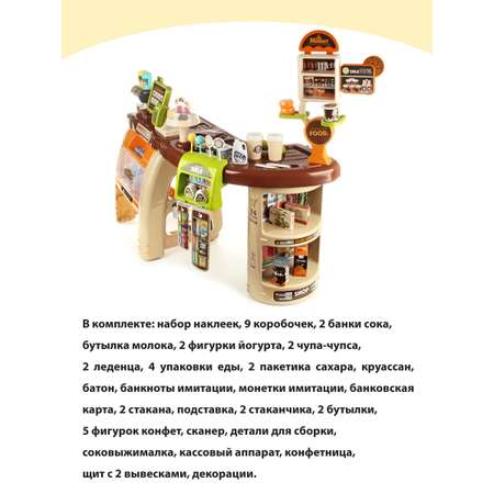 Игровой набор Veld Co тележки и корзинки, прилавок, касса, продукты