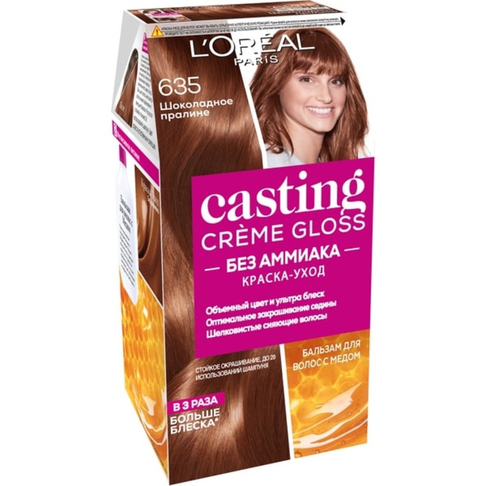 Краска для волос LOREAL Casting Creme Gloss без аммиака оттенок 635 Шоколадное пралине - фото 1