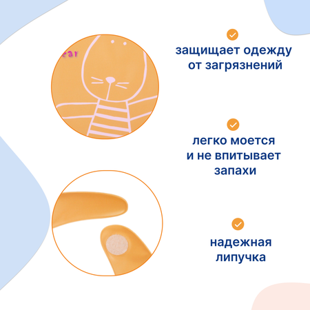 Нагрудник Uviton клеенка 1 шт.