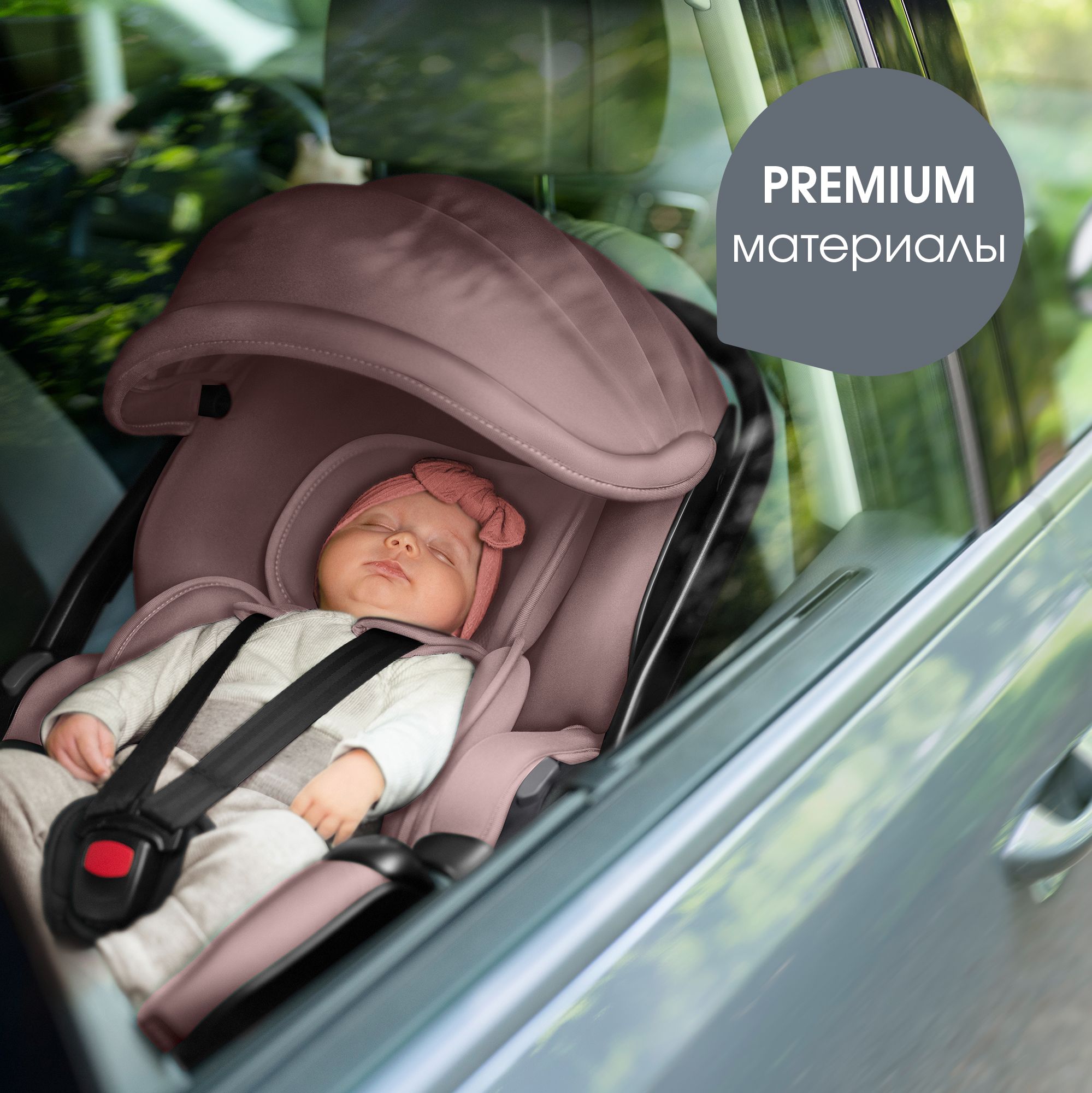 Детское автокресло Britax Roemer BABY-SAFE PRO Dusty Rose для новорожденных - фото 13