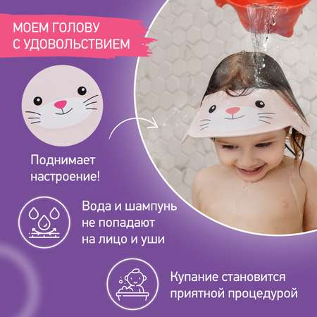 Козырек для мытья головы ROXY-KIDS детский защитный розовый котенок