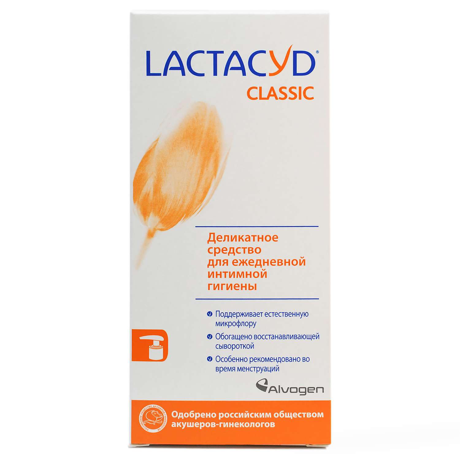 Лосьон для интимной гигиены Lactacyd классический ежедневный 200мл - фото 1