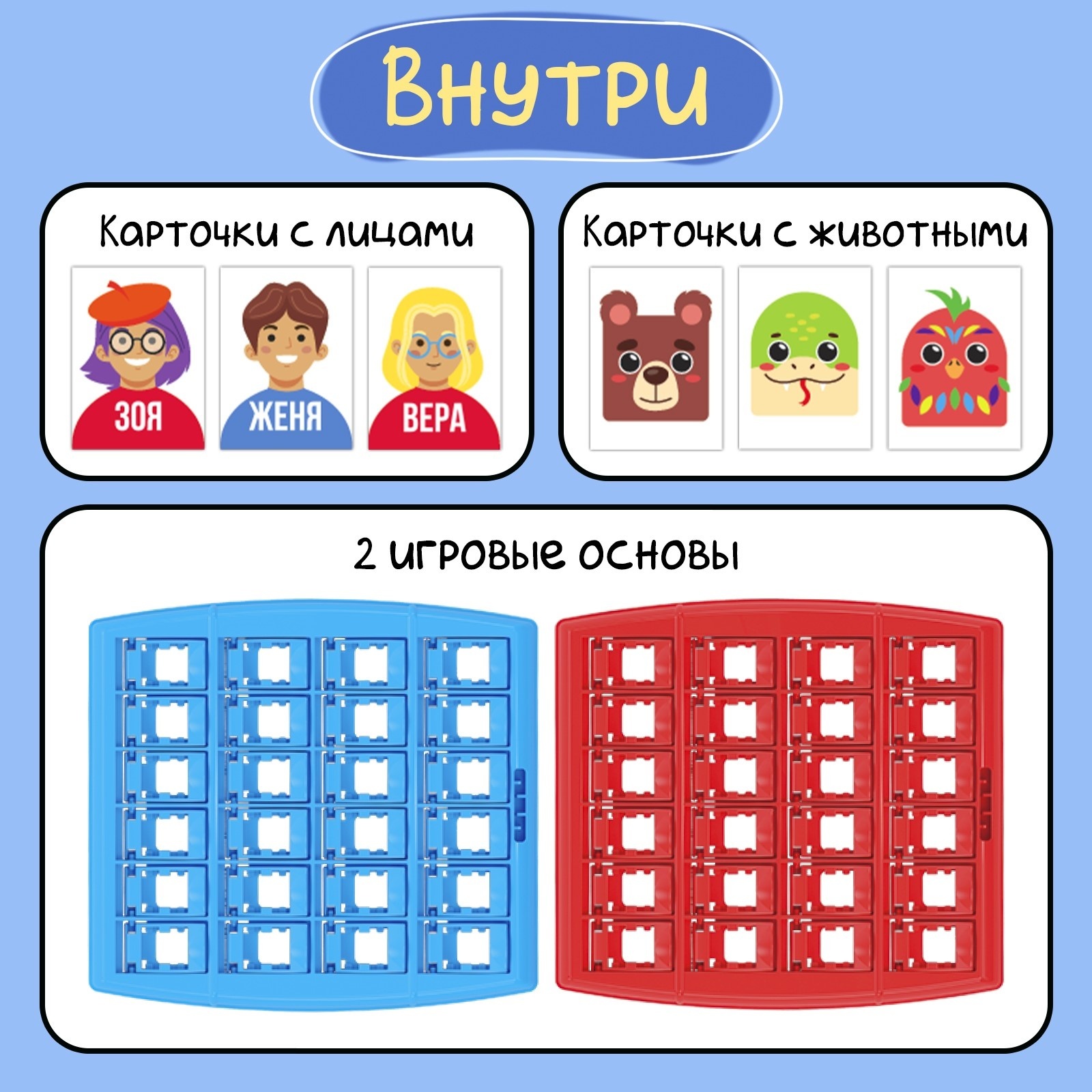 Настольная игра Лас Играс KIDS - фото 2