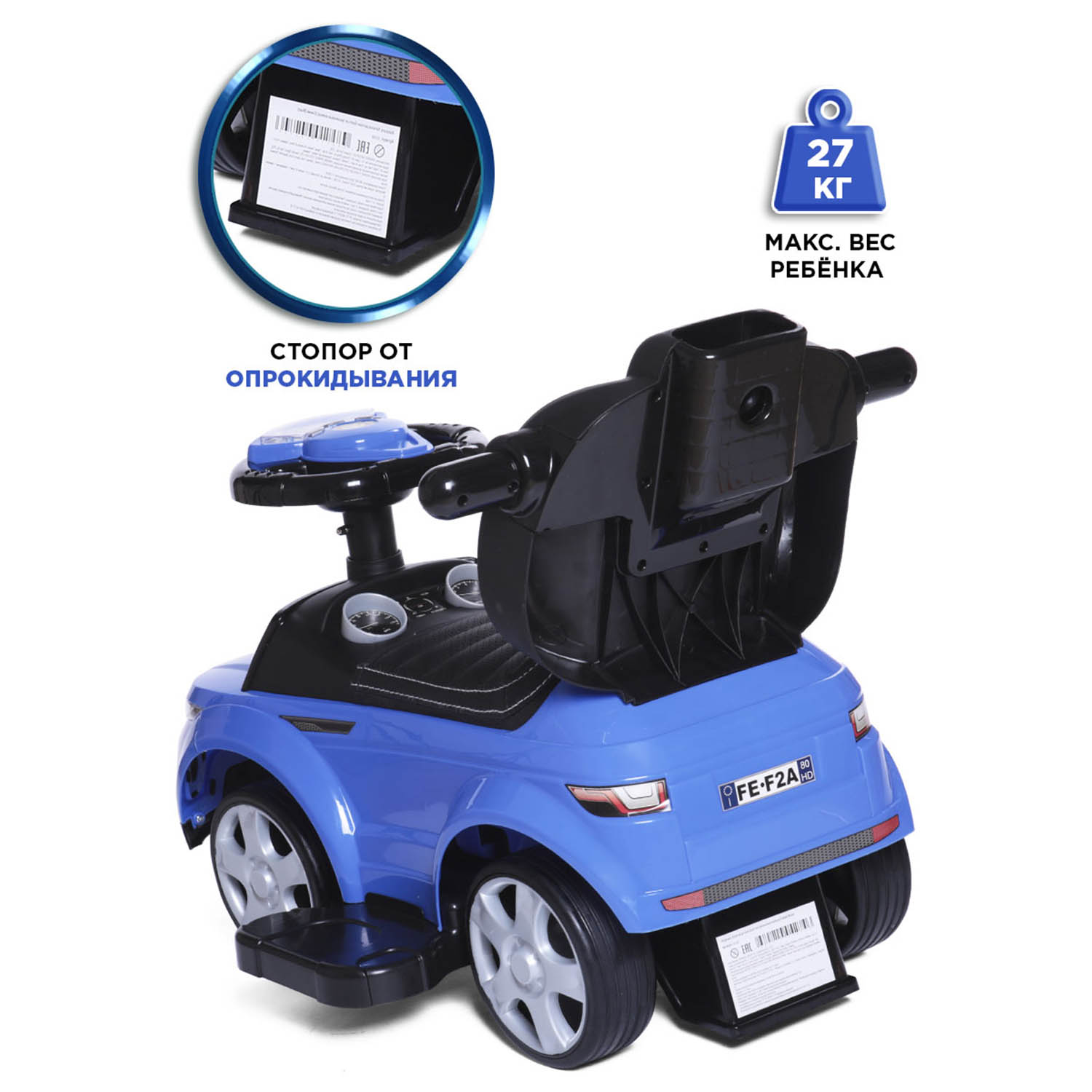 Каталка BabyCare Sport car кожаное сиденье синий - фото 6