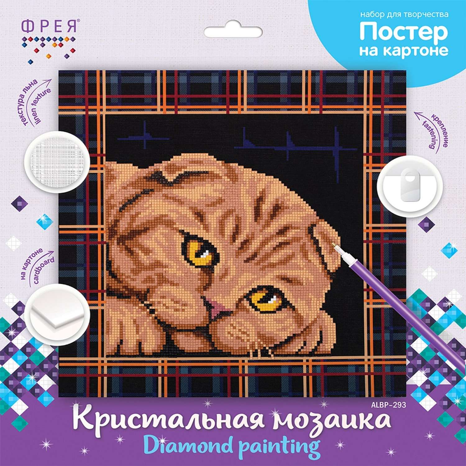 Кристальная мозаика Фрея ALBP-293 постер Шотландская кошка 30 х 30 см - фото 2