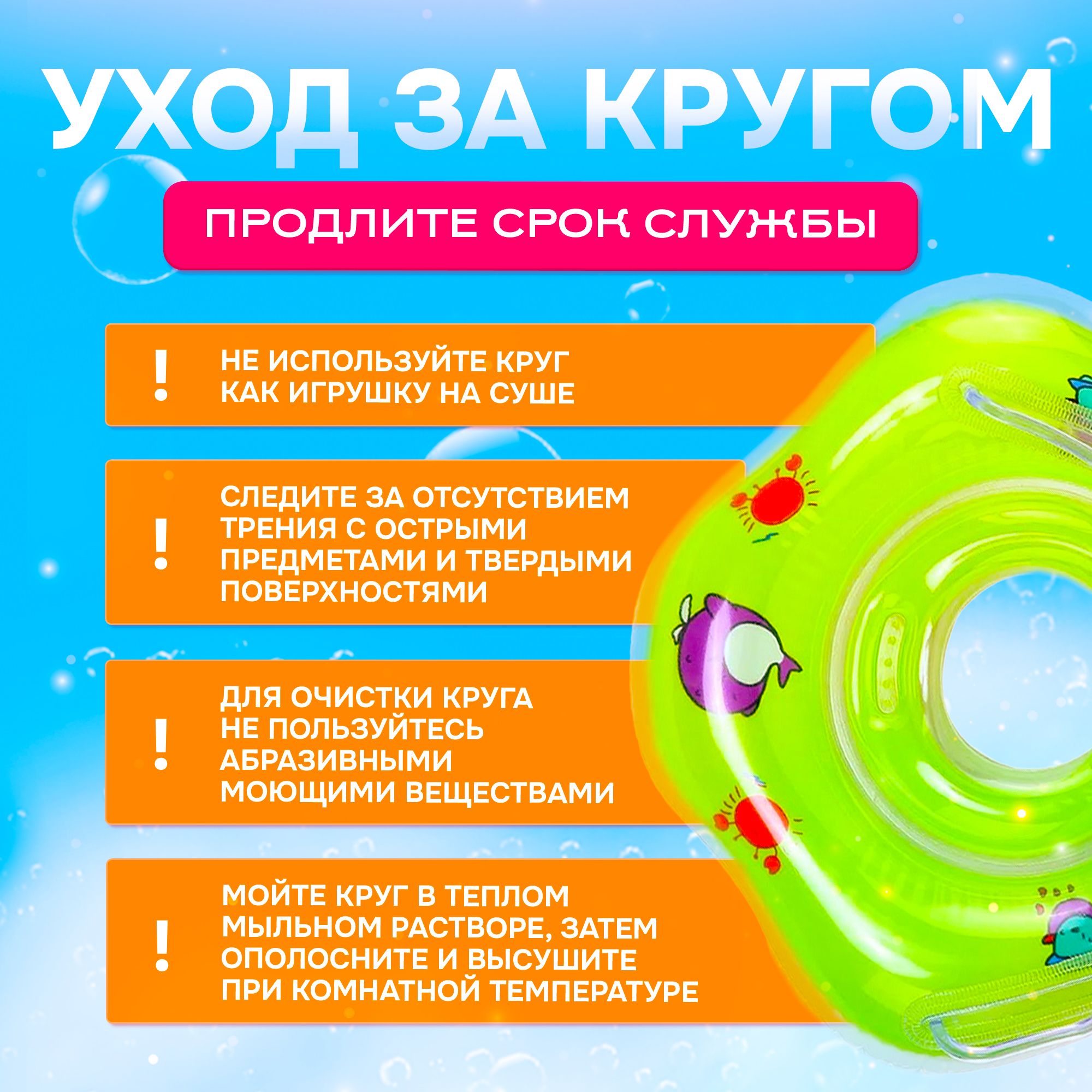 Надувной круг SHARKTOYS Для младенцев салатовый на шею - фото 10