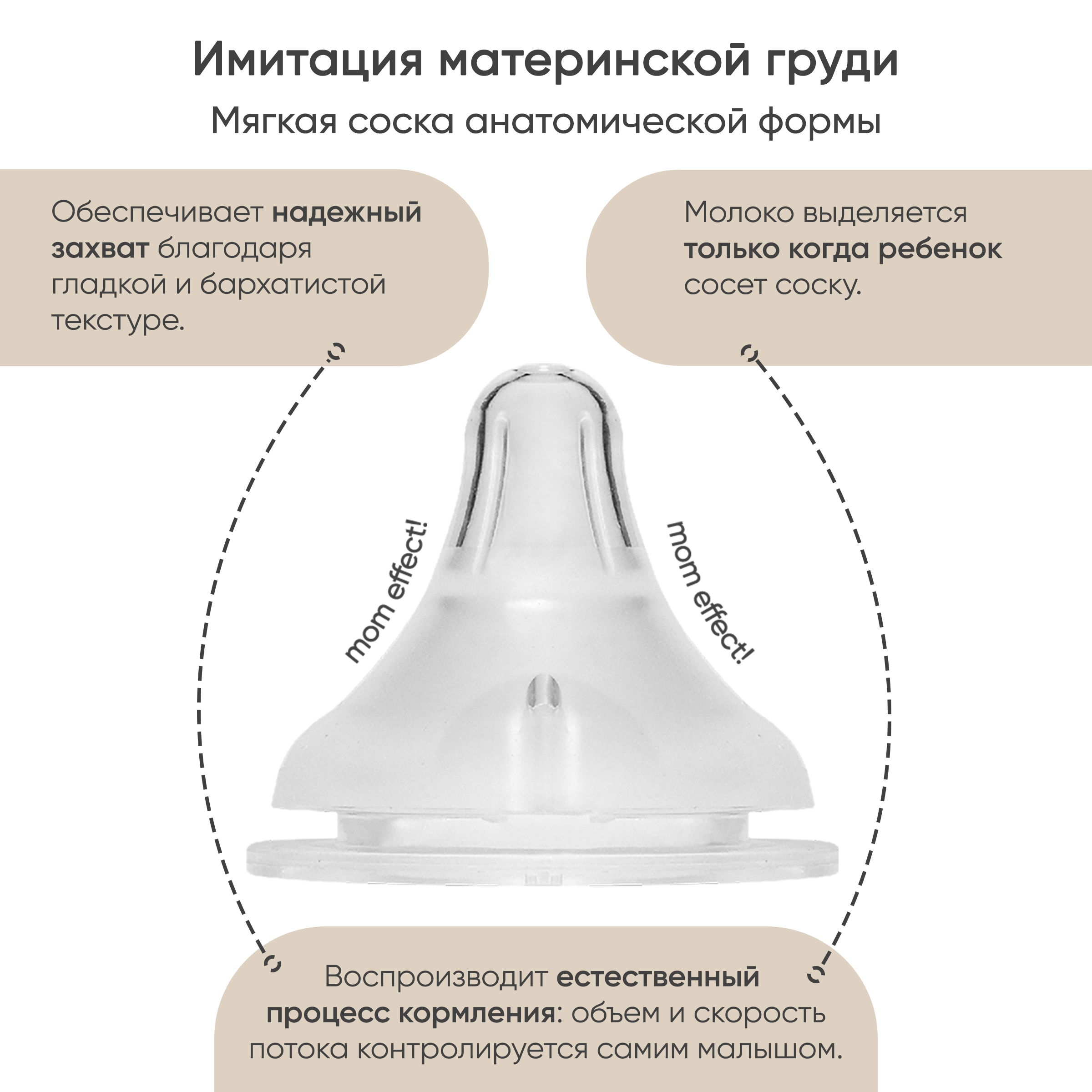 Бутылочка Paomma Anti-Colic 180 мл - фото 3