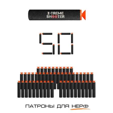 Патроны мягкие X-Treme Shooter с присосками пули пульки стрелы для бластера Nerf пистолета Нерф 50 шт